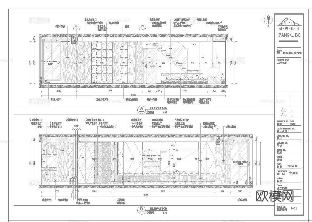轻奢意式 样板间 最新全套施工图 效果图合集cad施工图