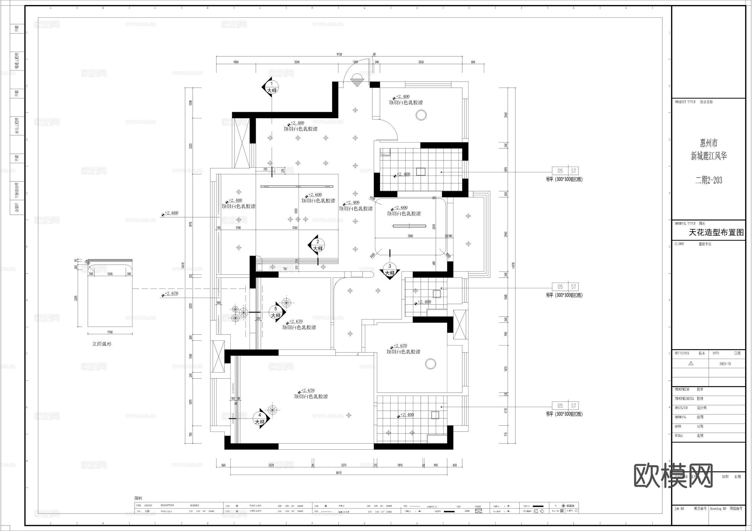 轻奢奶油风大平层 样板间 最新全套施工图 效果图合集cad施工图