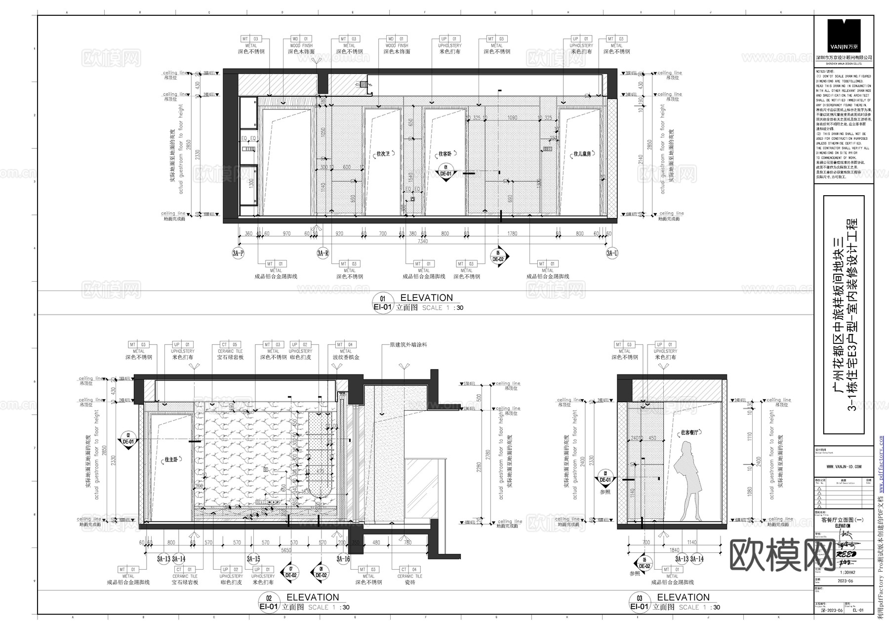 轻奢大平层 样板间 最新全套施工图 效果图合集cad施工图