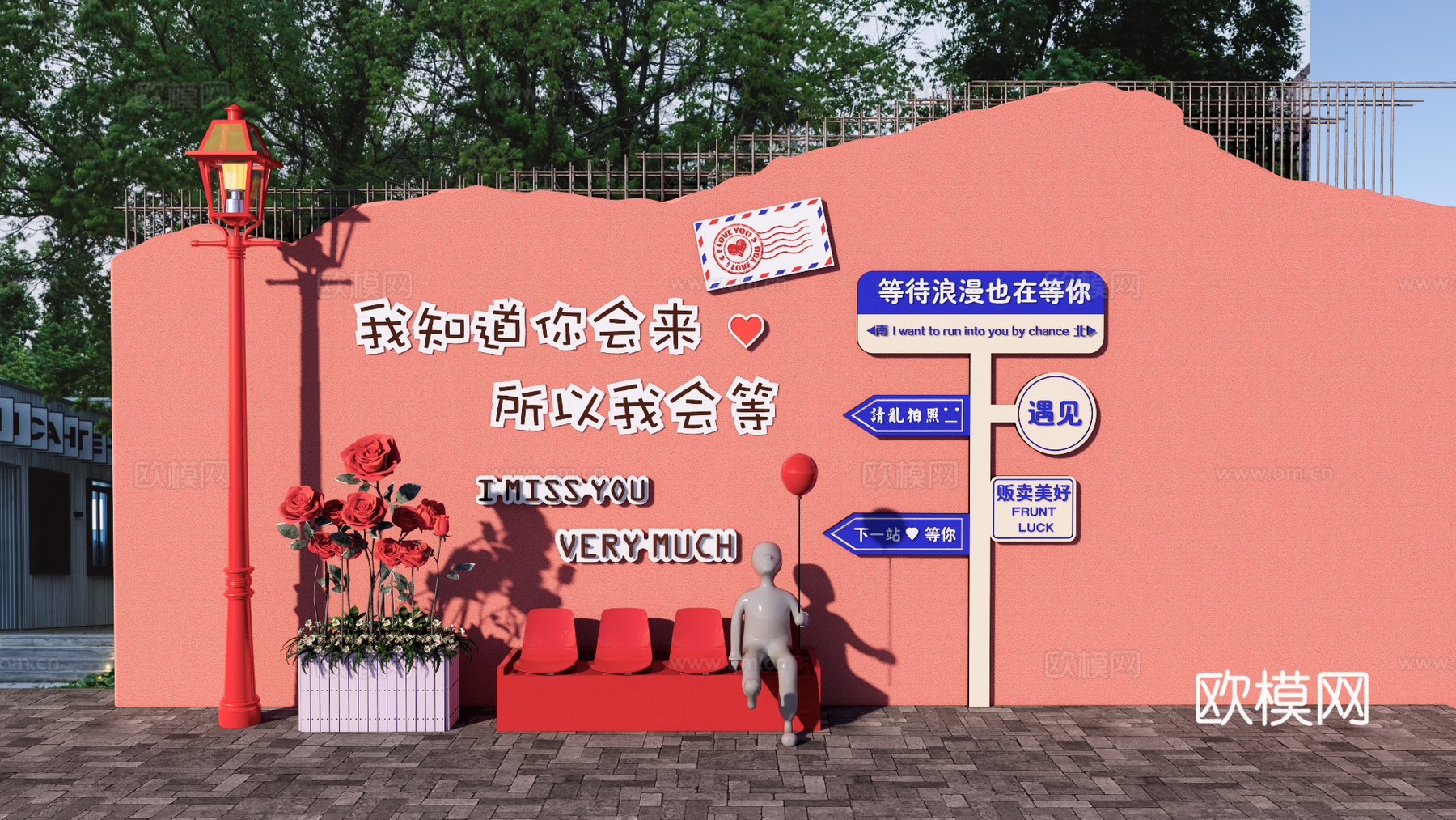 现代网红打卡景墙 城市文化雕塑小品 艺术墙贴 改造 玫瑰花箱su模型