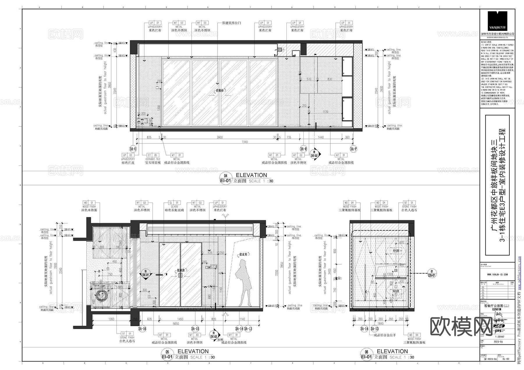 轻奢大平层 样板间 最新全套施工图 效果图合集cad施工图