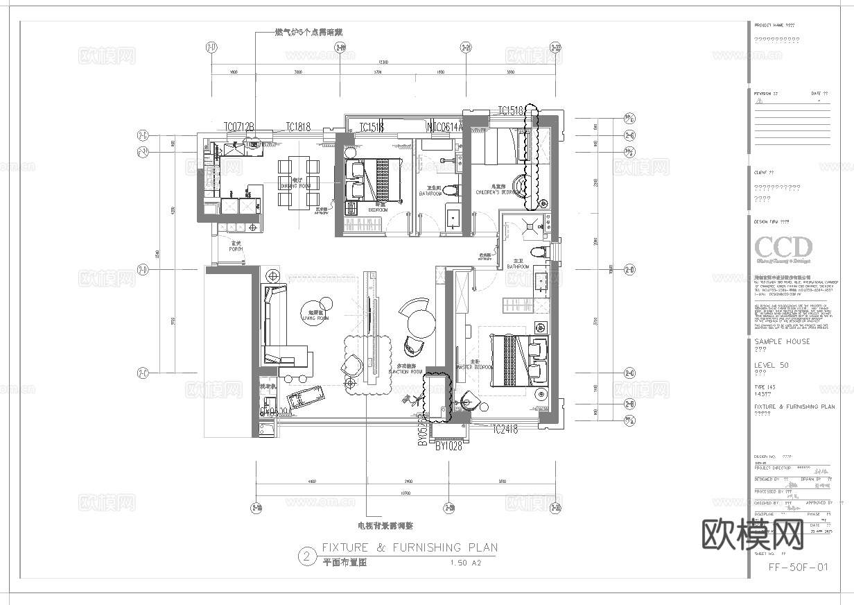 轻奢大平层 样板间 最新全套施工图 效果图合集cad施工图