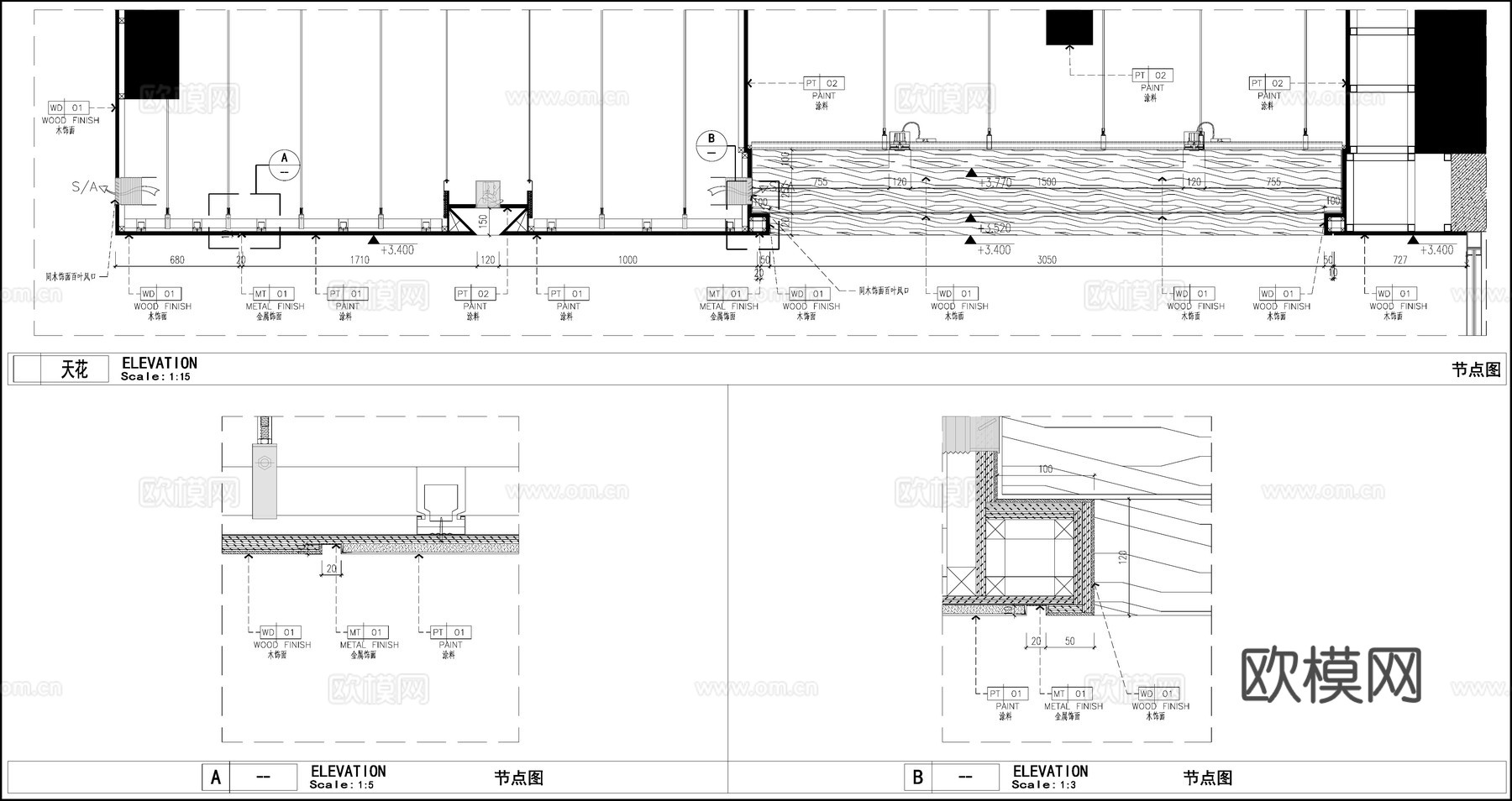 酒店展厅吊顶 现代吊顶 格栅吊顶 顶面吊顶节点cad施工图