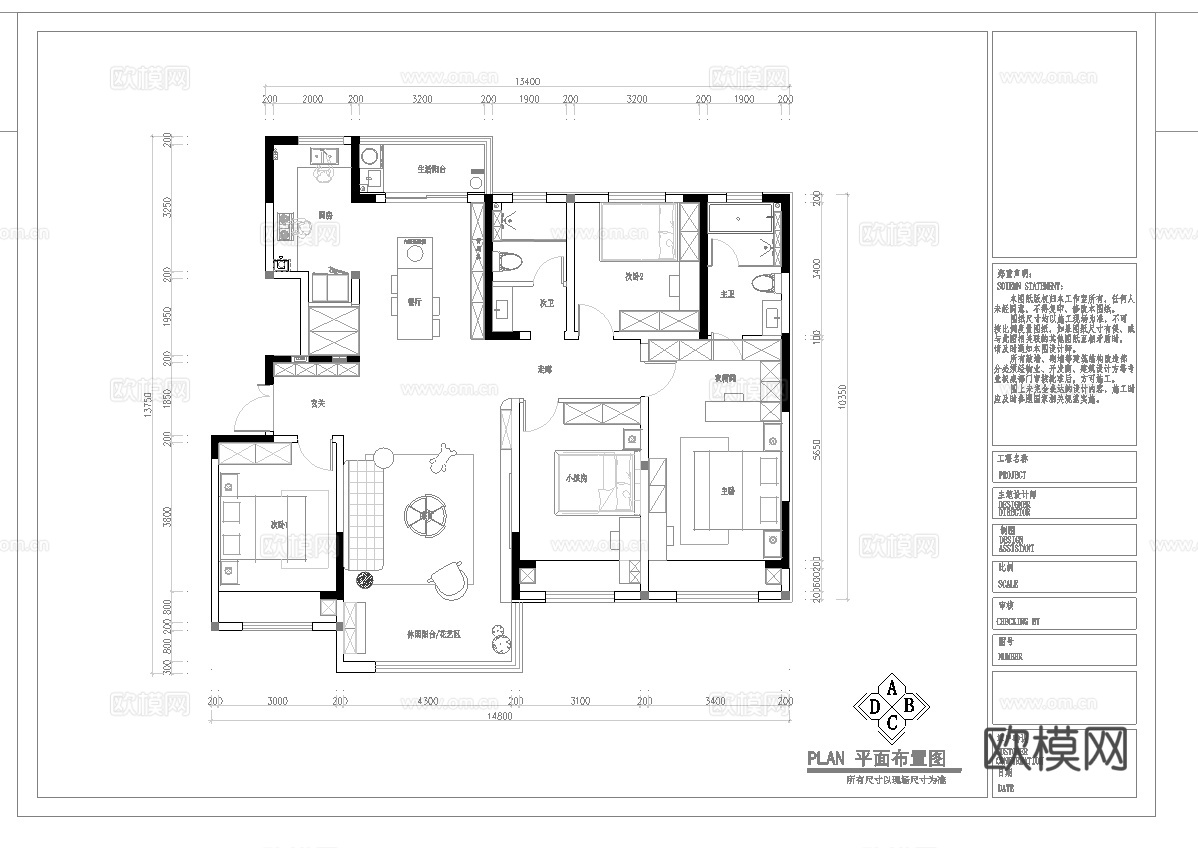 奶油风 样板间 最新全套施工图 效果图合集cad施工图