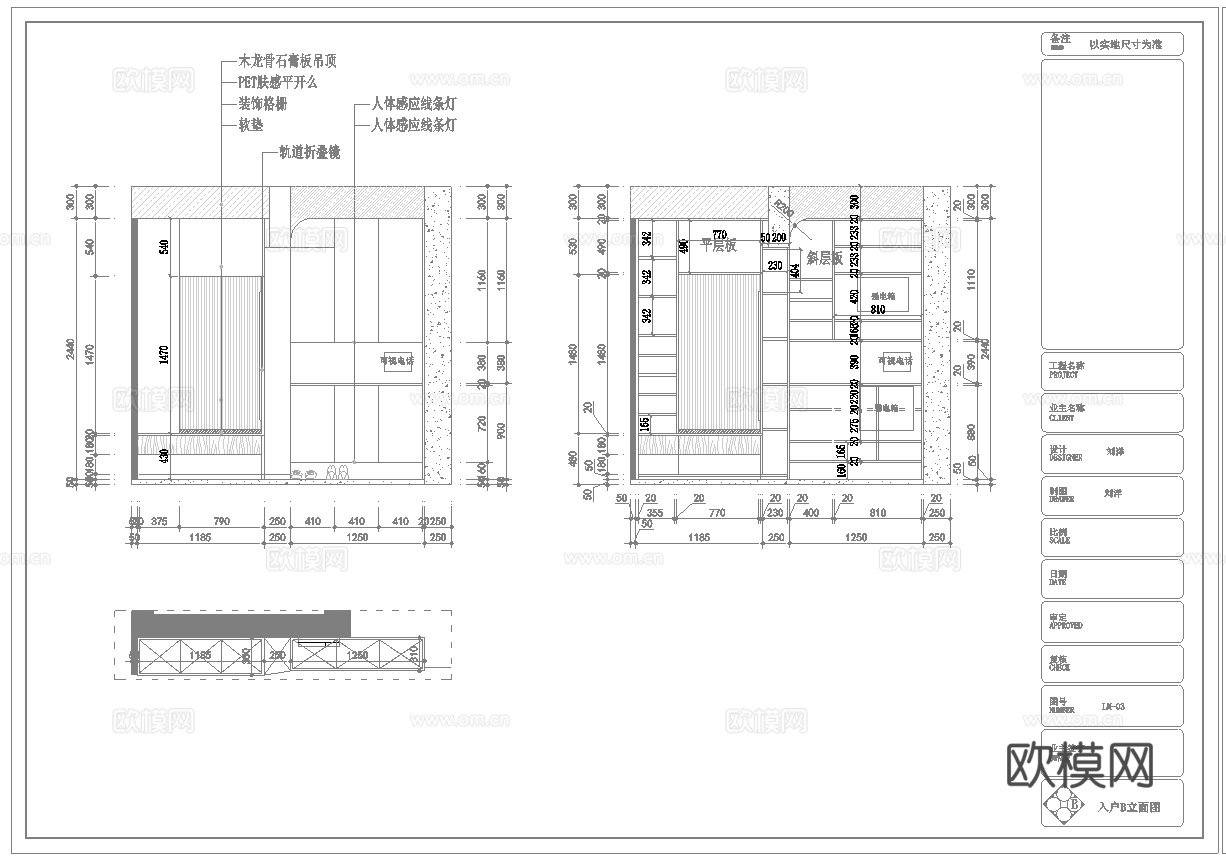 轻奢大平层 样板间 最新全套施工图 效果图合集cad施工图下载（渲染图7）