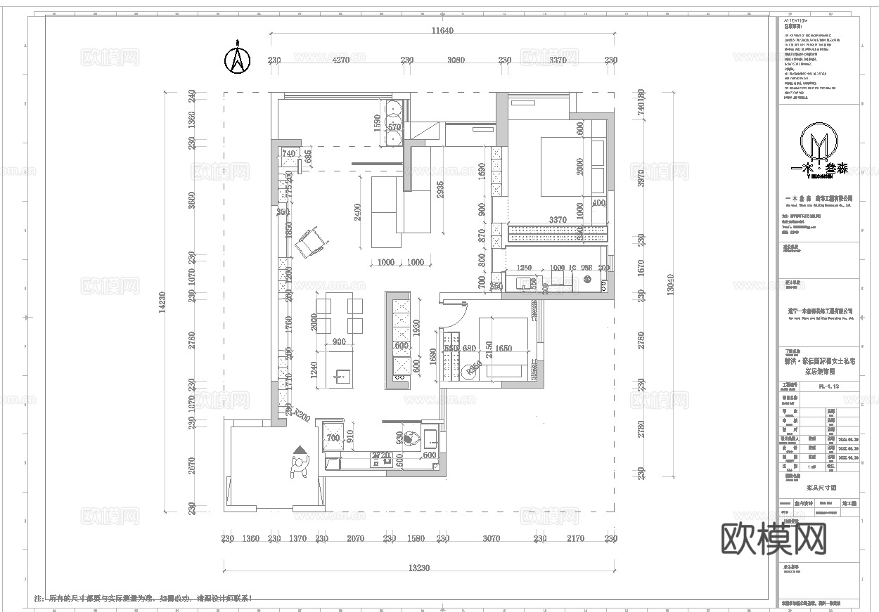 奶油风 样板间 最新全套施工图 效果图合集cad施工图