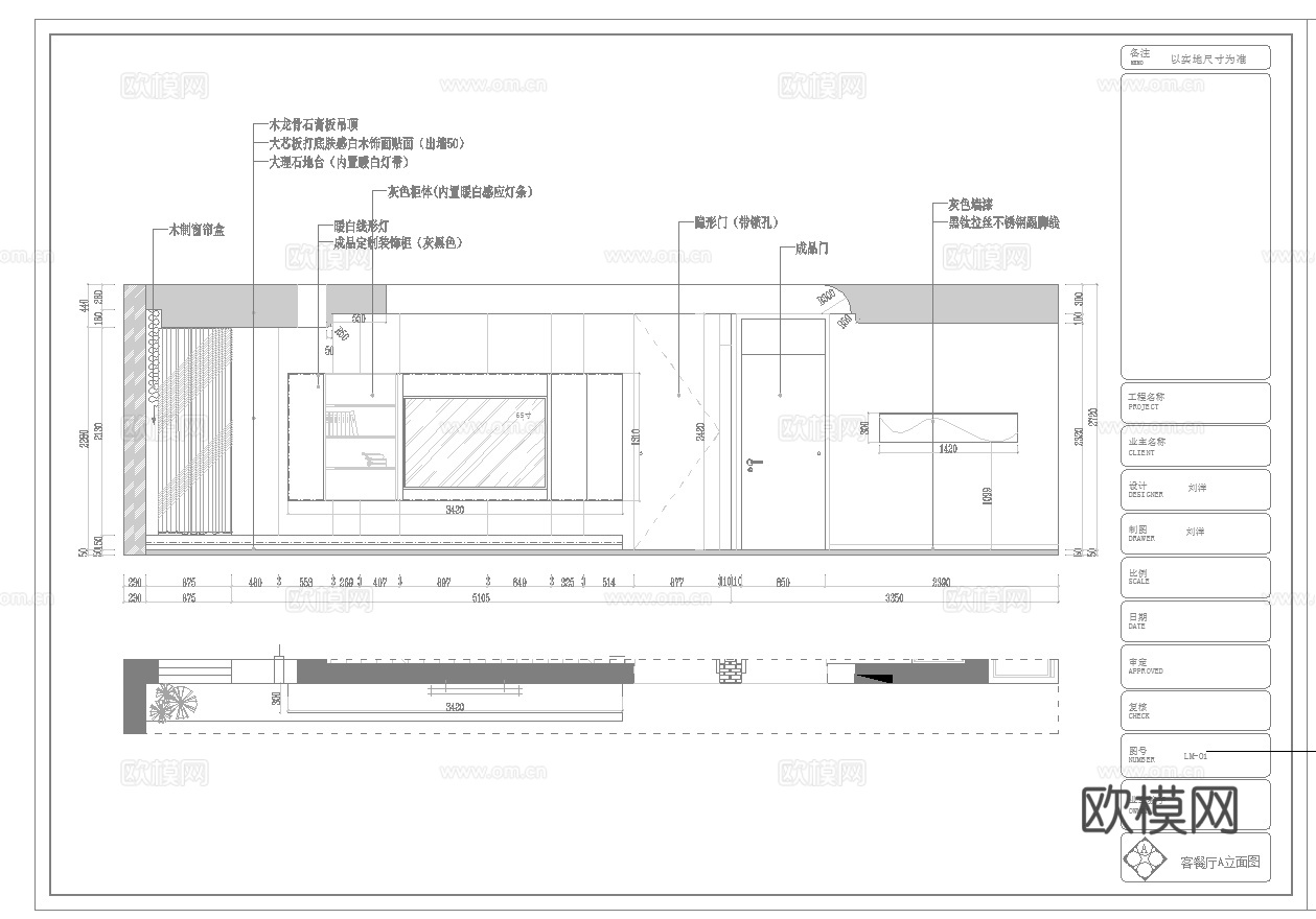 轻奢意式 样板间 最新全套施工图 效果图合集cad施工图