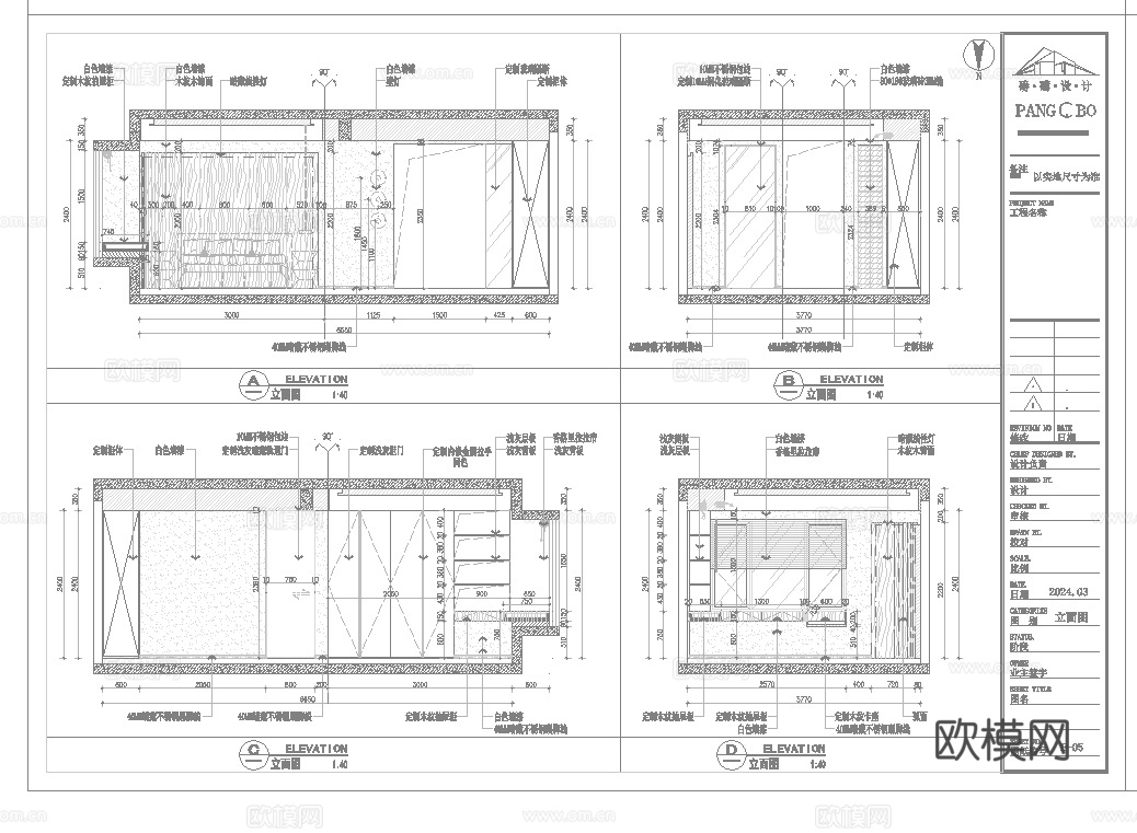 轻奢意式 样板间 最新全套施工图 效果图合集cad施工图