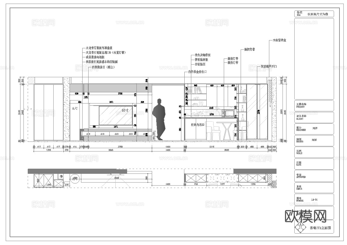 轻奢大平层 样板间 最新全套施工图 效果图合集cad施工图下载（渲染图6）