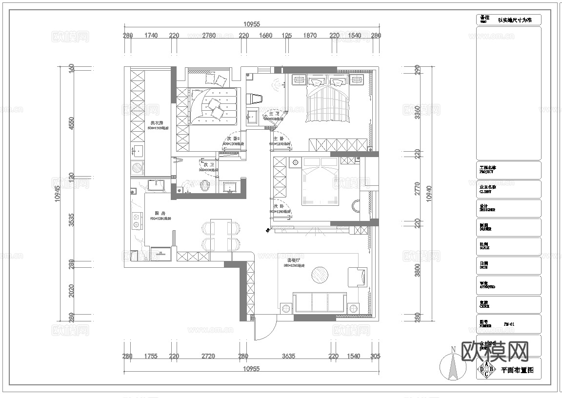 奶油风 样板间 最新全套施工图 效果图合集cad施工图