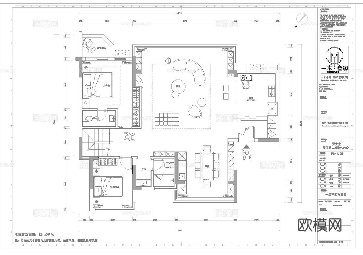 轻奢大平层 样板间 最新全套施工图 效果图合集cad施工图下载（渲染图4）
