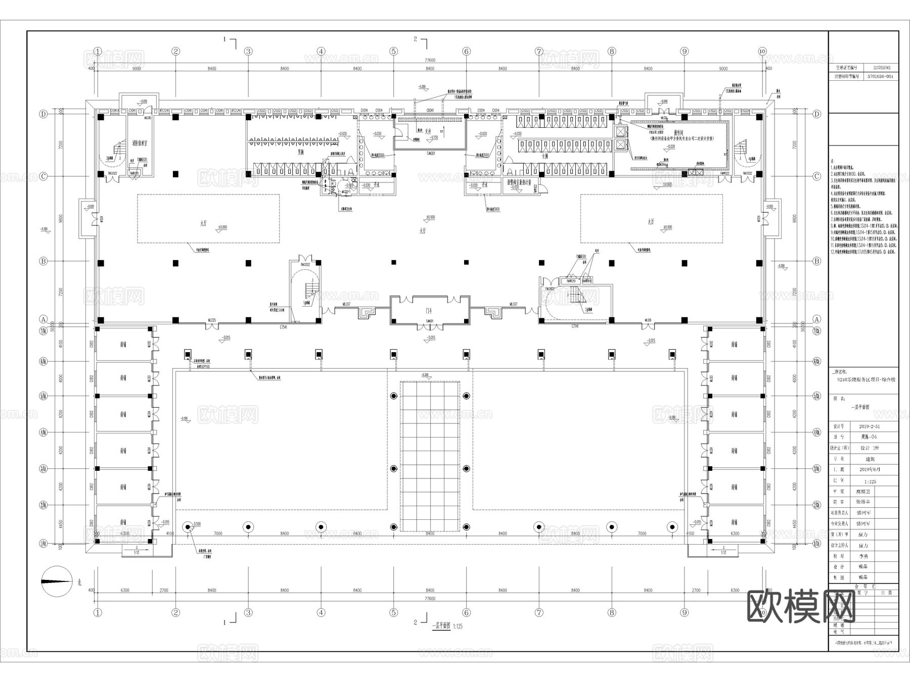 10套高速服务区建筑景观规划CAD施工图cad施工图