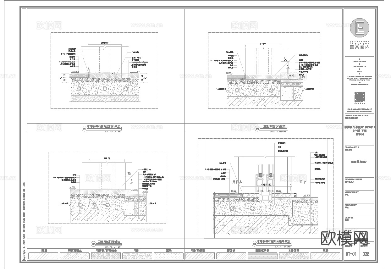 轻奢大平层 样板间 最新全套施工图 效果图合集cad施工图下载（渲染图7）