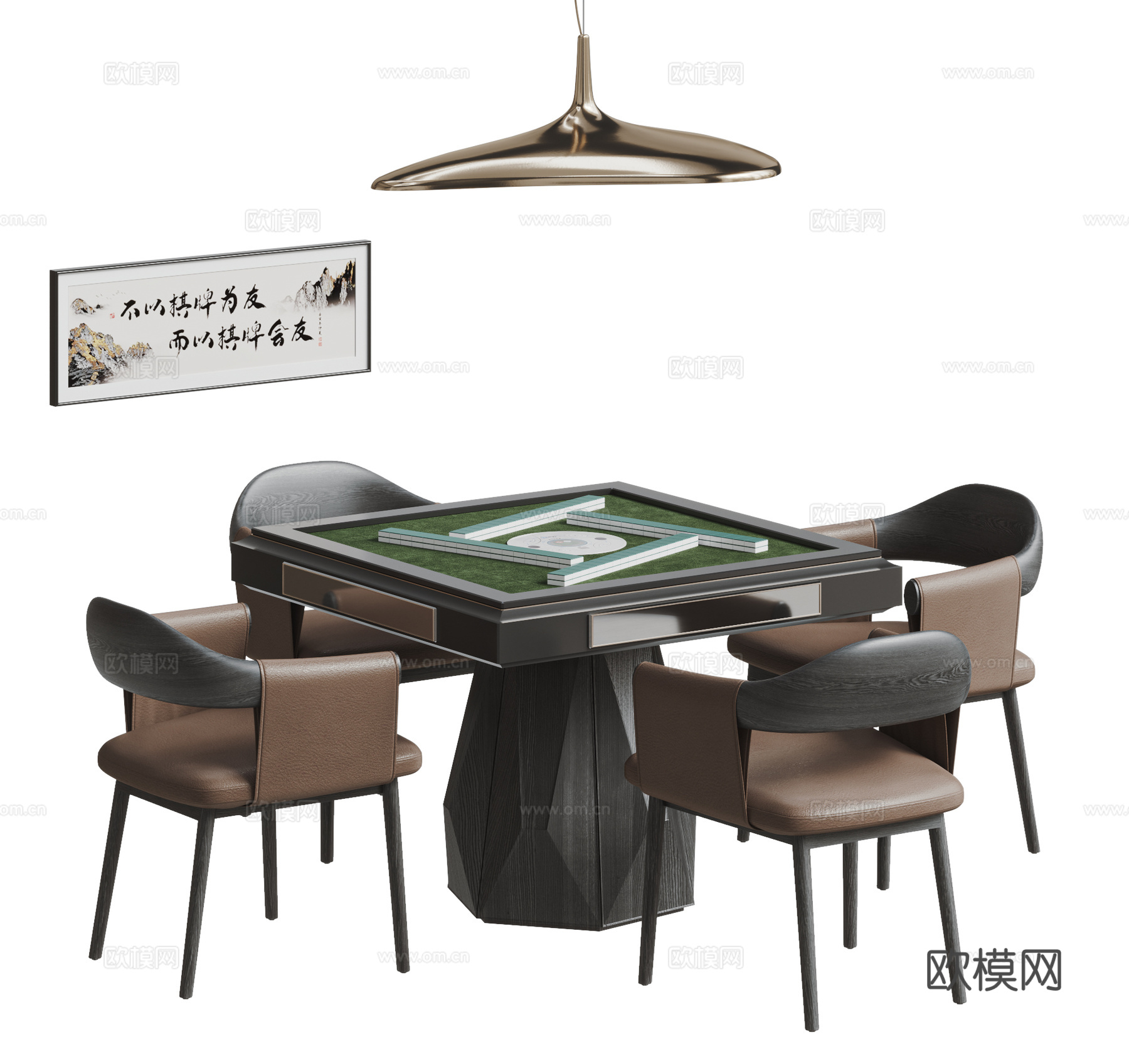 现代意式轻奢麻将桌椅 麻将机 吊灯 休闲桌椅  休闲椅su模型