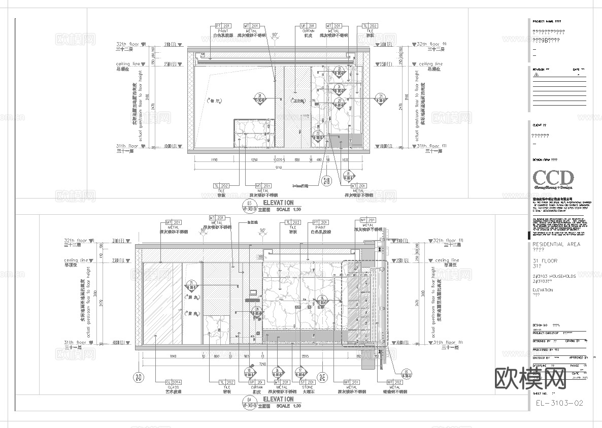 轻奢大平层 样板间 最新全套施工图 效果图合集cad施工图