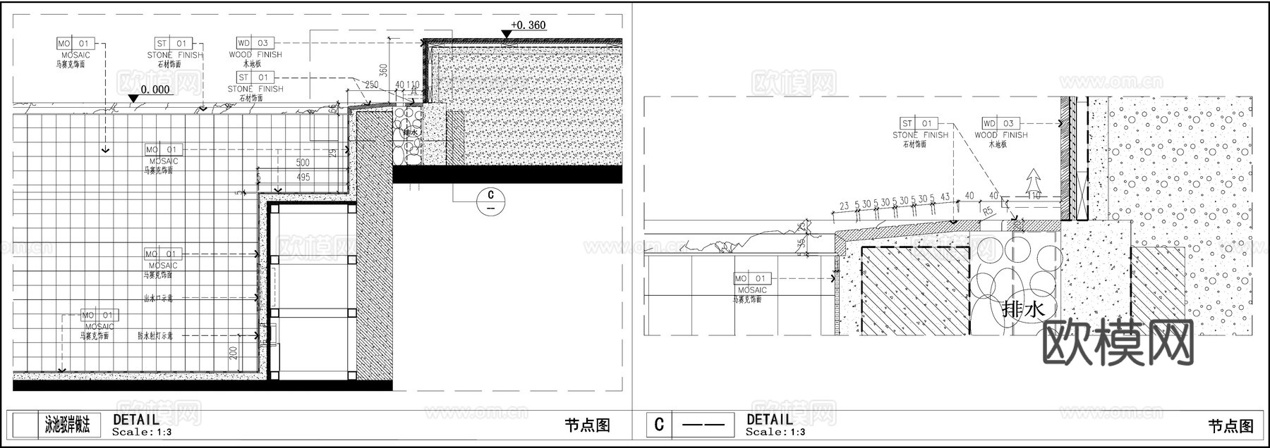 泳池石材铺装 游泳池驳岸做法 泳池排水 泳池地面节点cad施工图