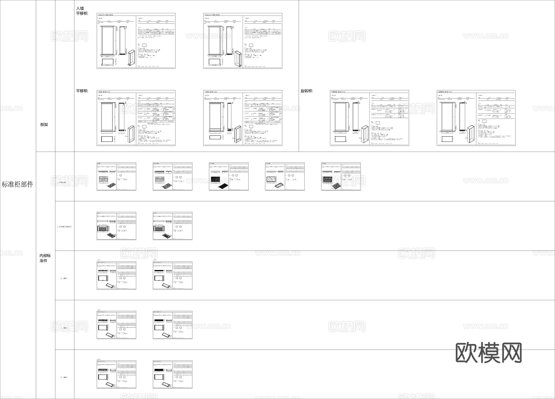 2026最新全屋定制标准设计图纸cad施工图