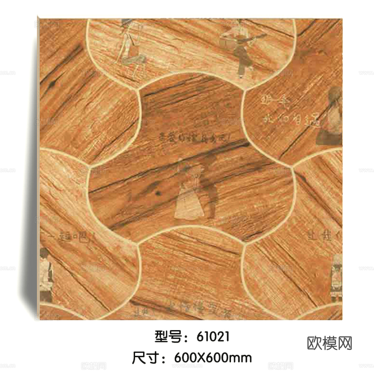 拼花木地板木拼板3D立体地板花纹木纹木质拼花