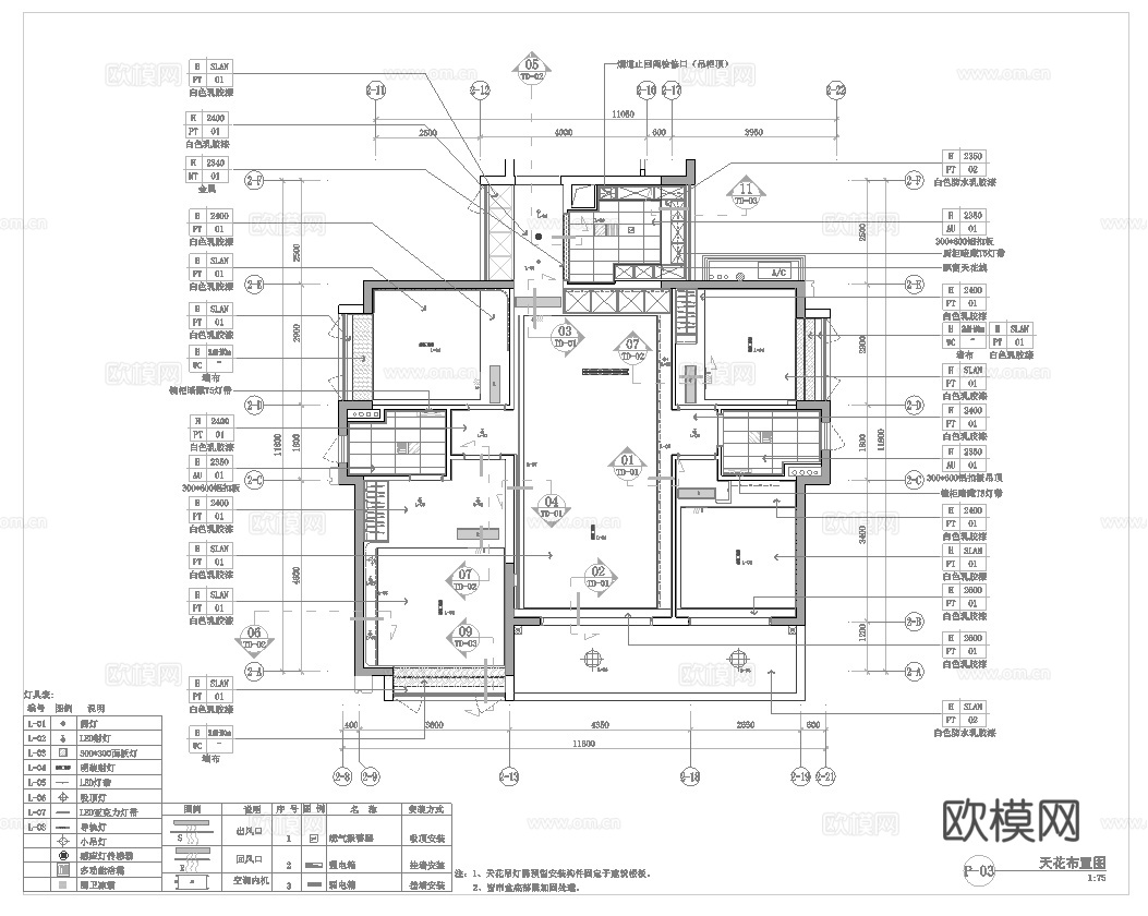 轻奢大平层 样板间 最新全套施工图 效果图合集cad施工图