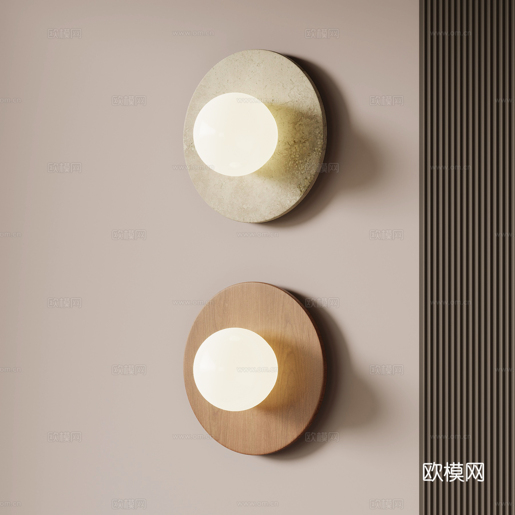 侘寂中古壁灯 球形壁灯su模型