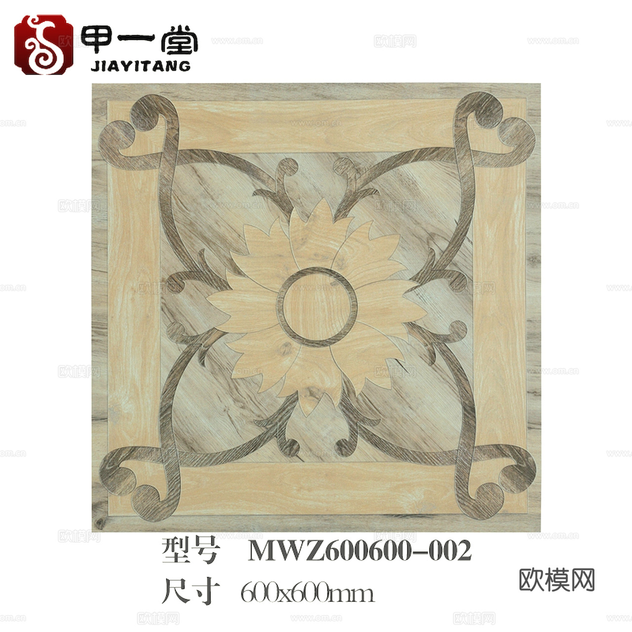 拼花木地板木拼板3D立体地板花纹木纹木质拼花