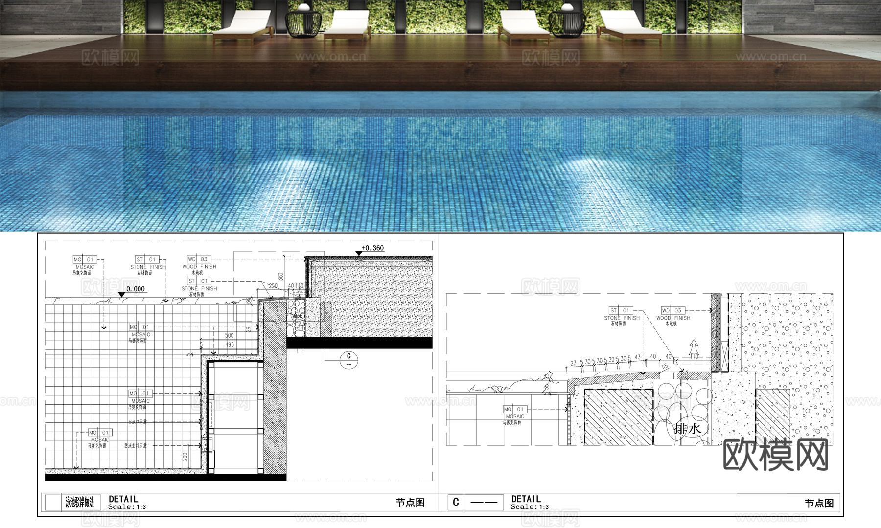 泳池石材铺装 游泳池驳岸做法 泳池排水 泳池地面节点cad施工图
