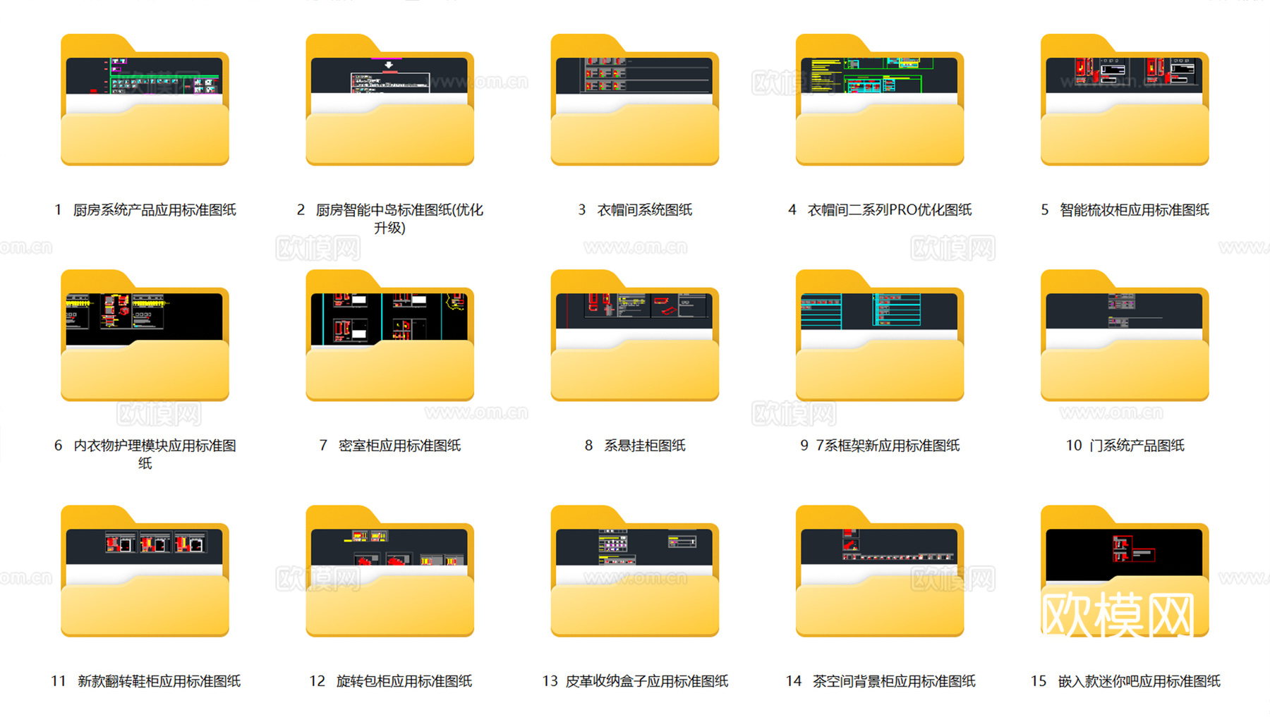 2026最新全屋定制标准设计图纸cad施工图