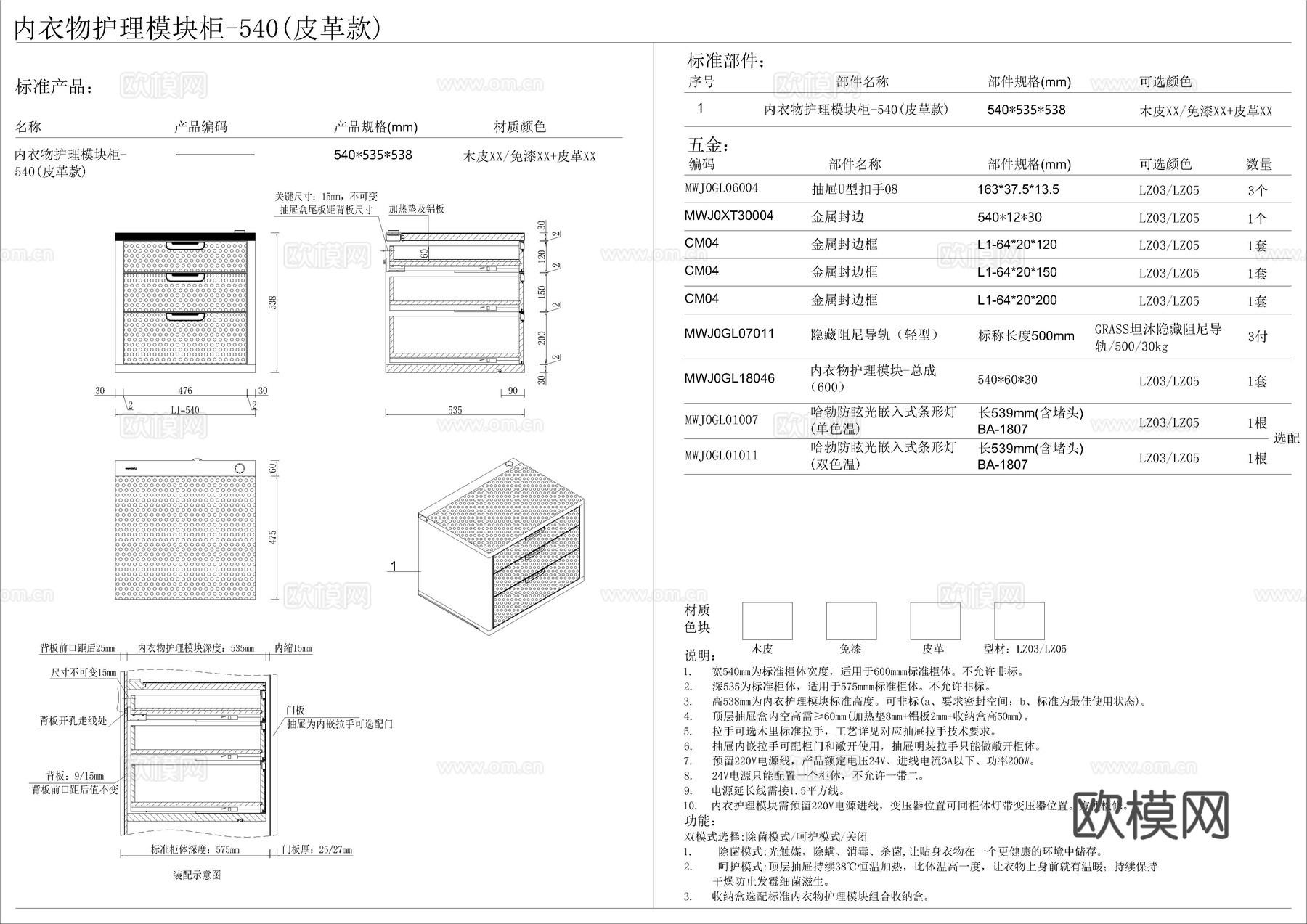 2026最新全屋定制标准设计图纸cad施工图