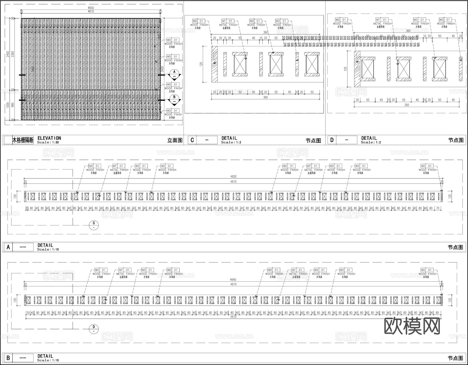 木格栅屏风 格栅隔断 木格栅装饰 格栅节点cad施工图