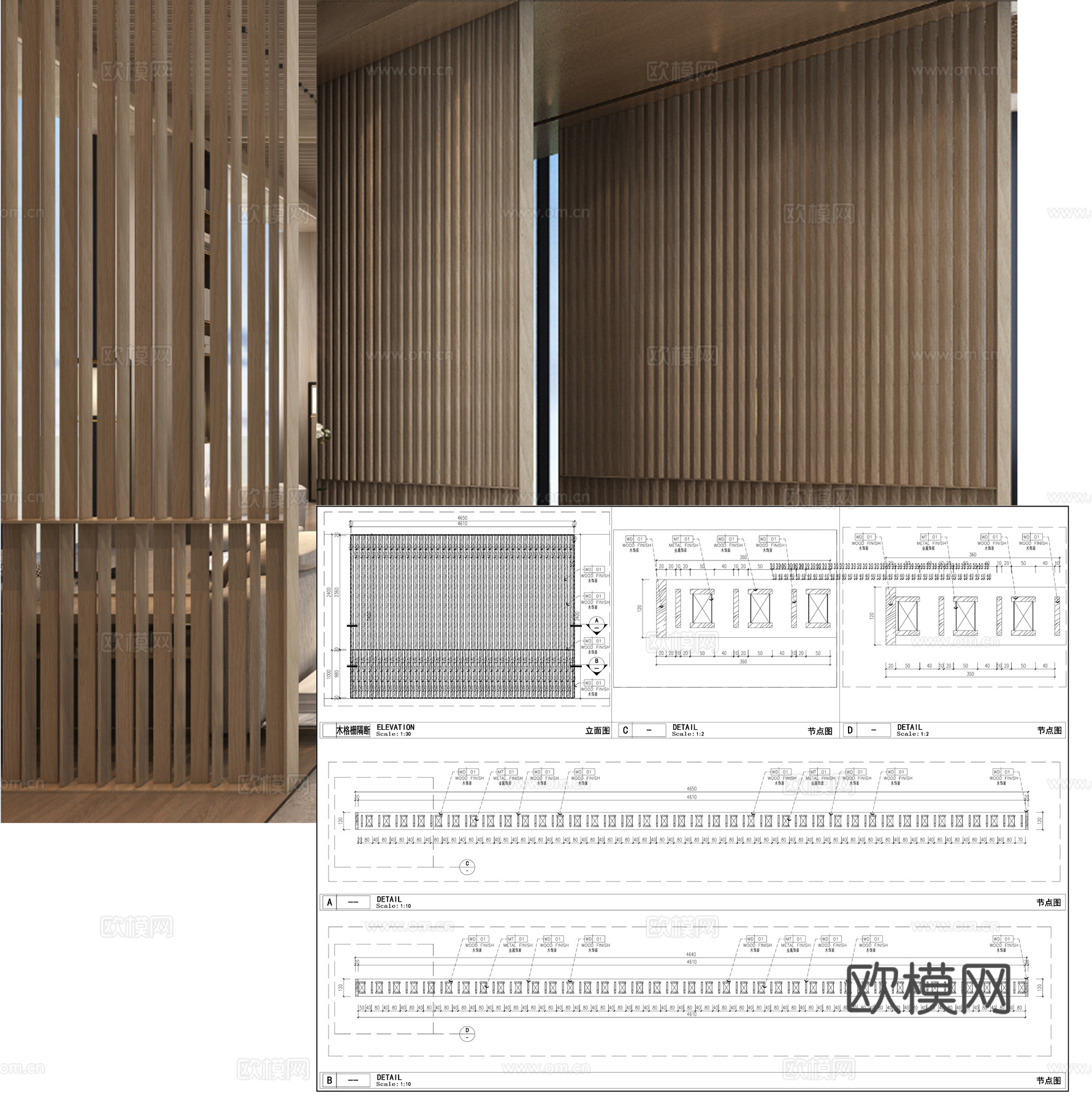 木格栅屏风 格栅隔断 木格栅装饰 格栅节点cad施工图