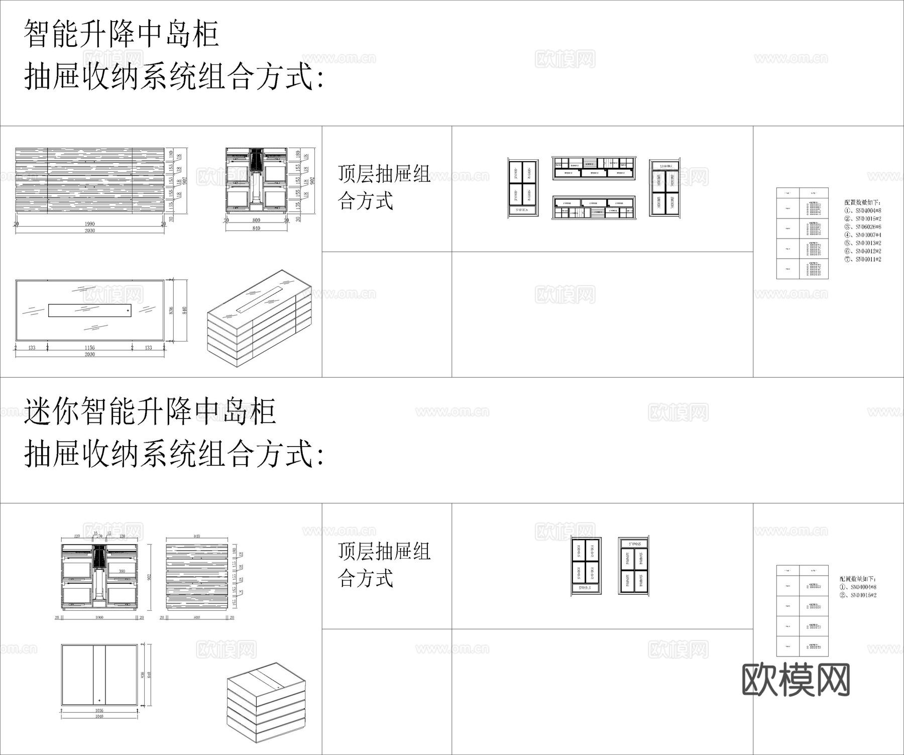 2026最新全屋定制标准设计图纸cad施工图
