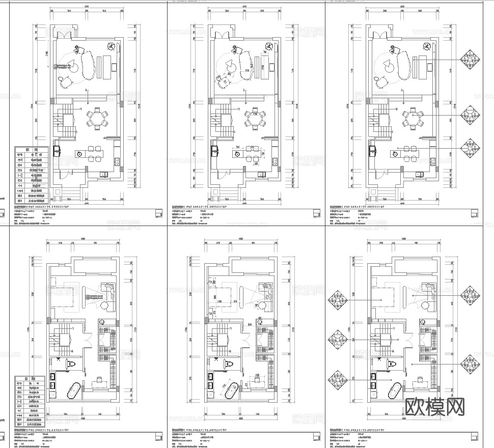奶油风 样板间 最新全套施工图 效果图合集cad施工图
