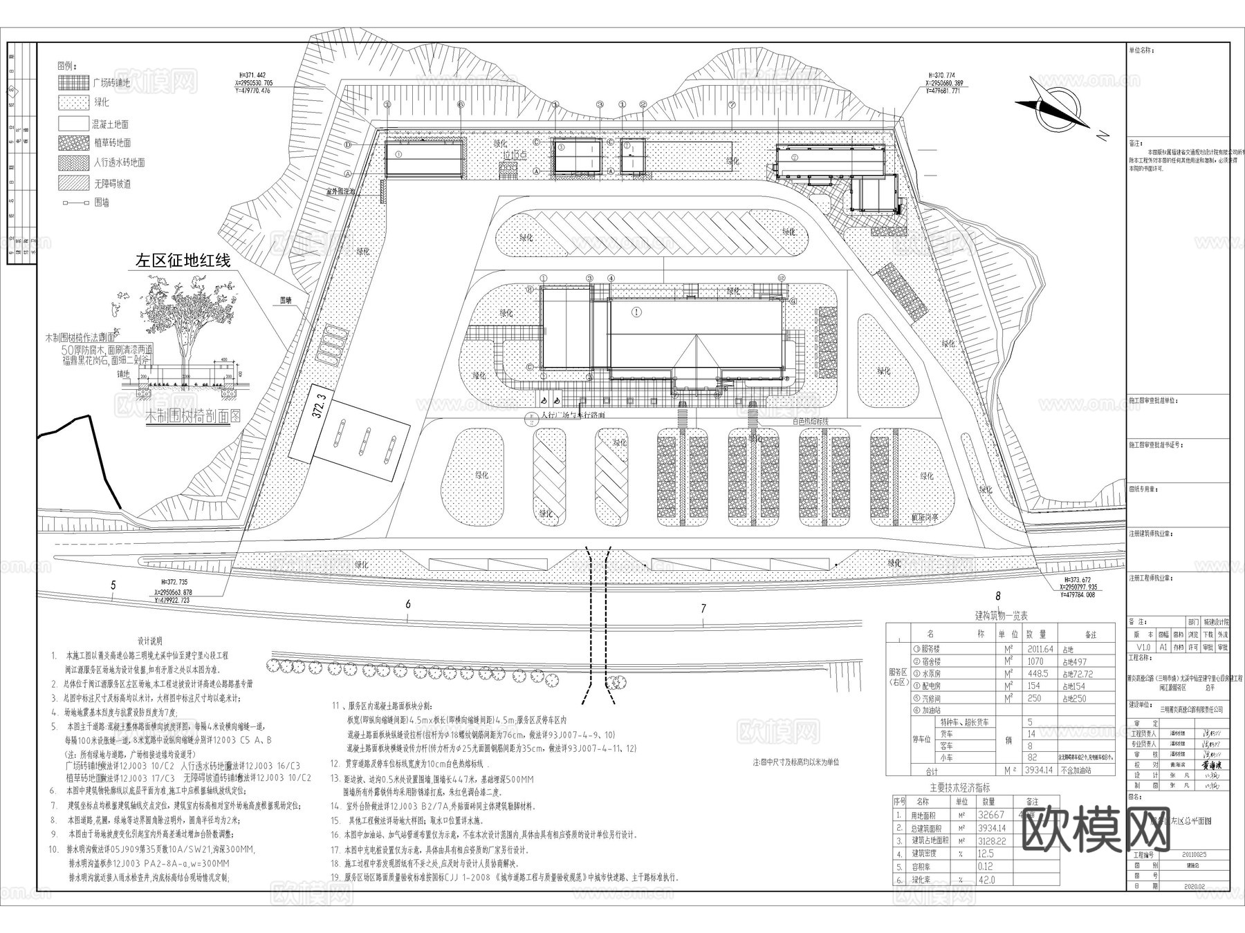 10套高速服务区建筑景观规划CAD施工图cad施工图