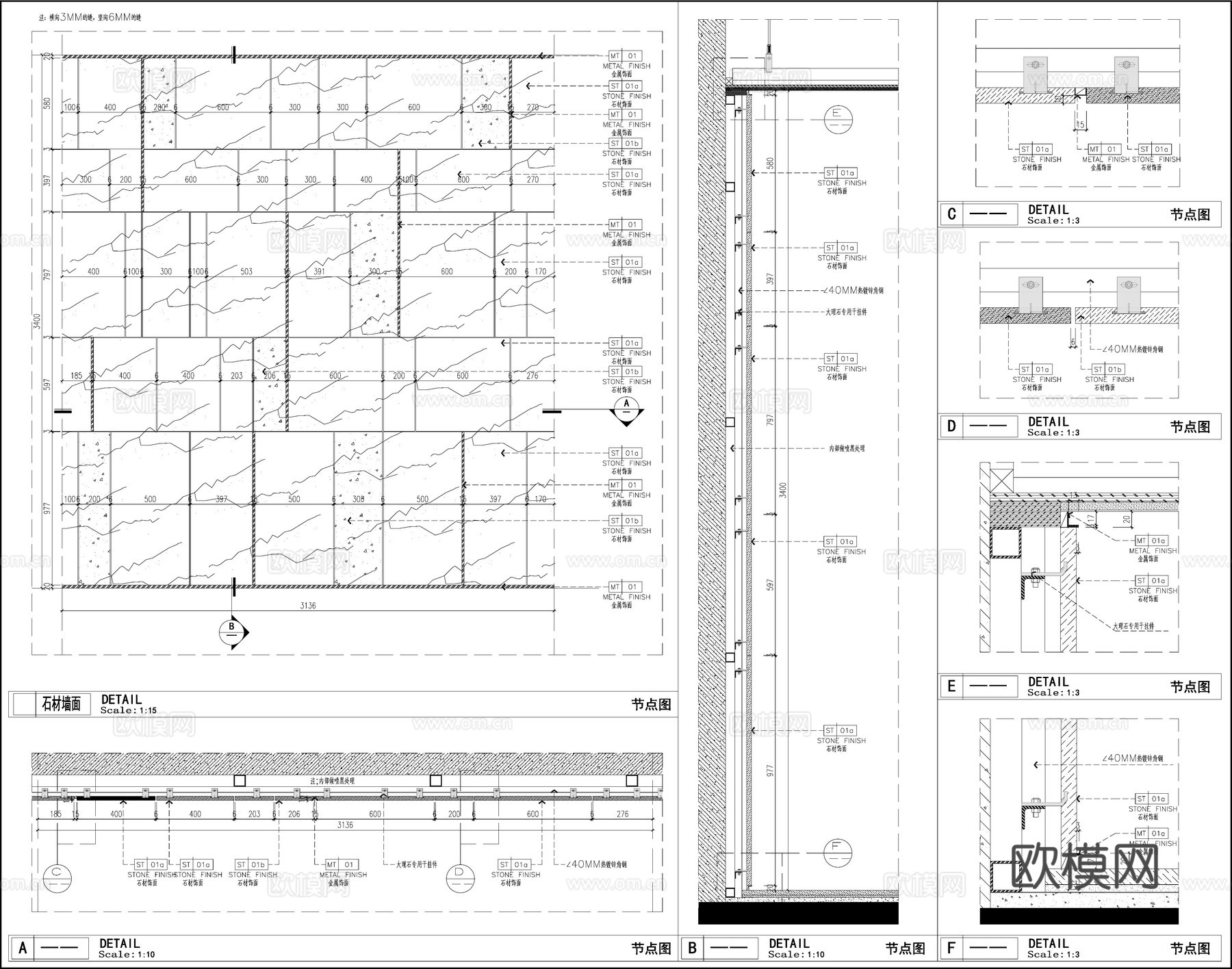 现代墙面 墙面石材铺装  石材墙面 墙面节点cad施工图