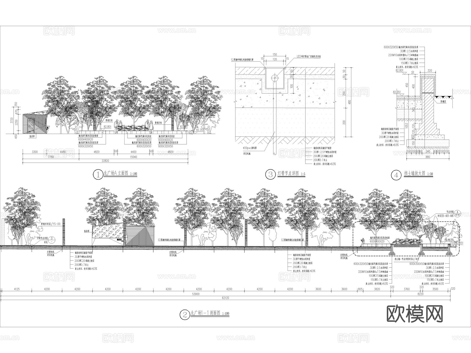 12套道路横断面横截面剖面图断面图城市标准绿化CAD图纸cad施工图