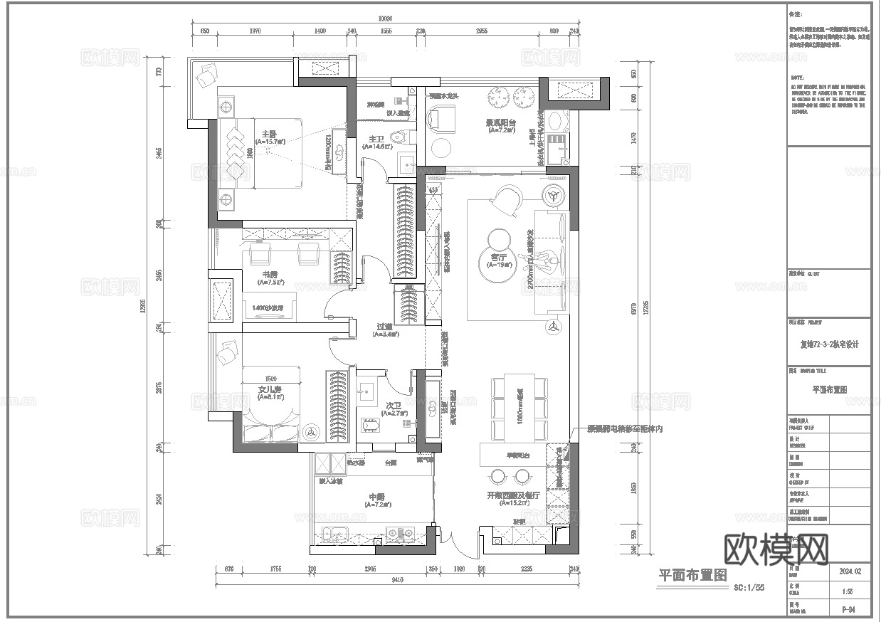 法式奶油风大平层 样板间 最新全套施工图 效果图合集cad施工图