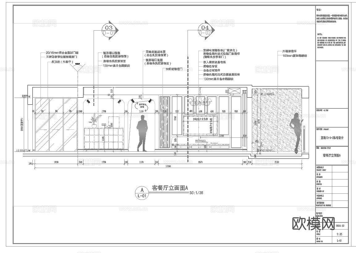 法式奶油风大平层 样板间 最新全套施工图 效果图合集cad施工图
