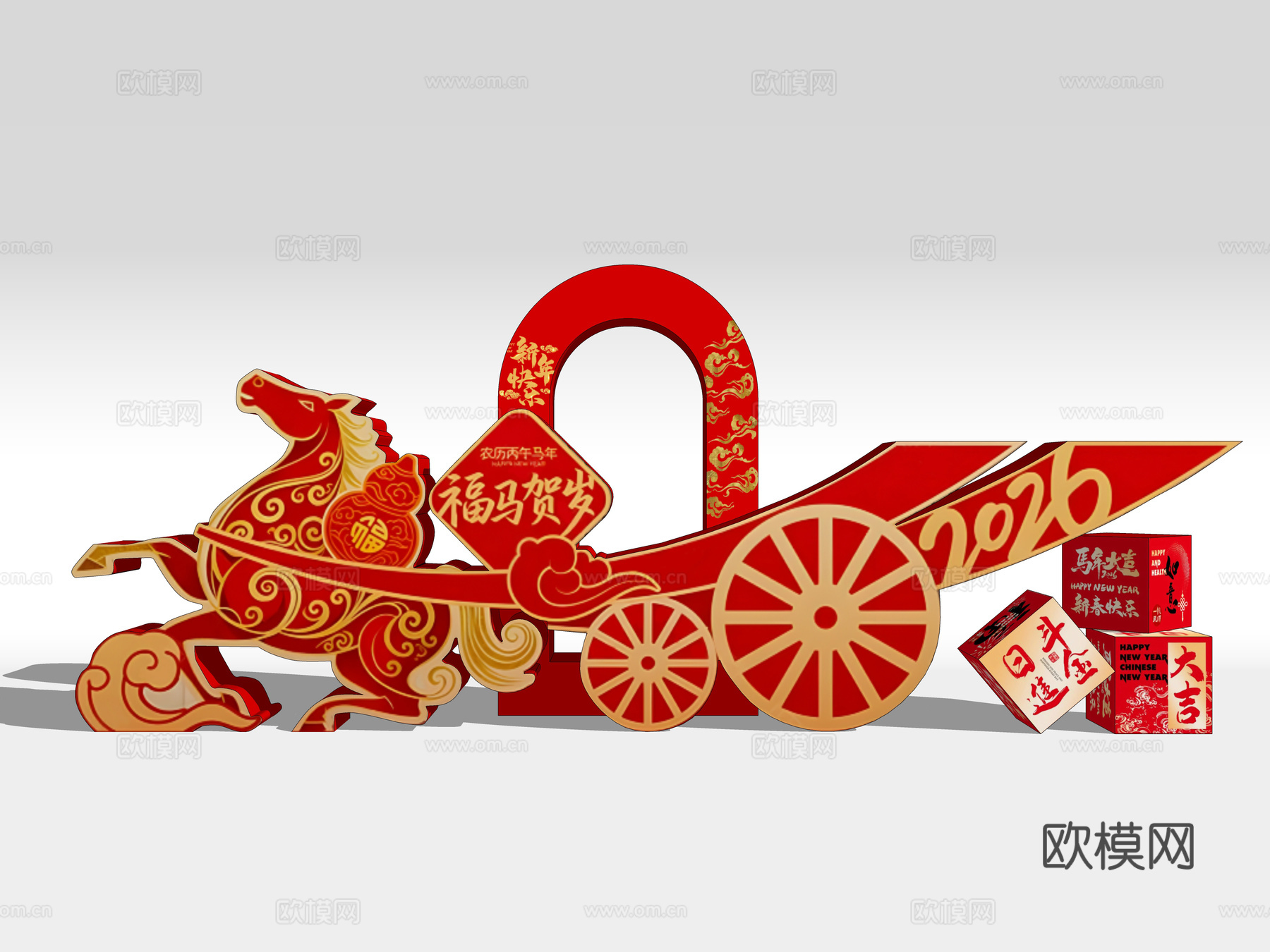 马年春节 美陈摆件 景观小品 景观雕塑su模型