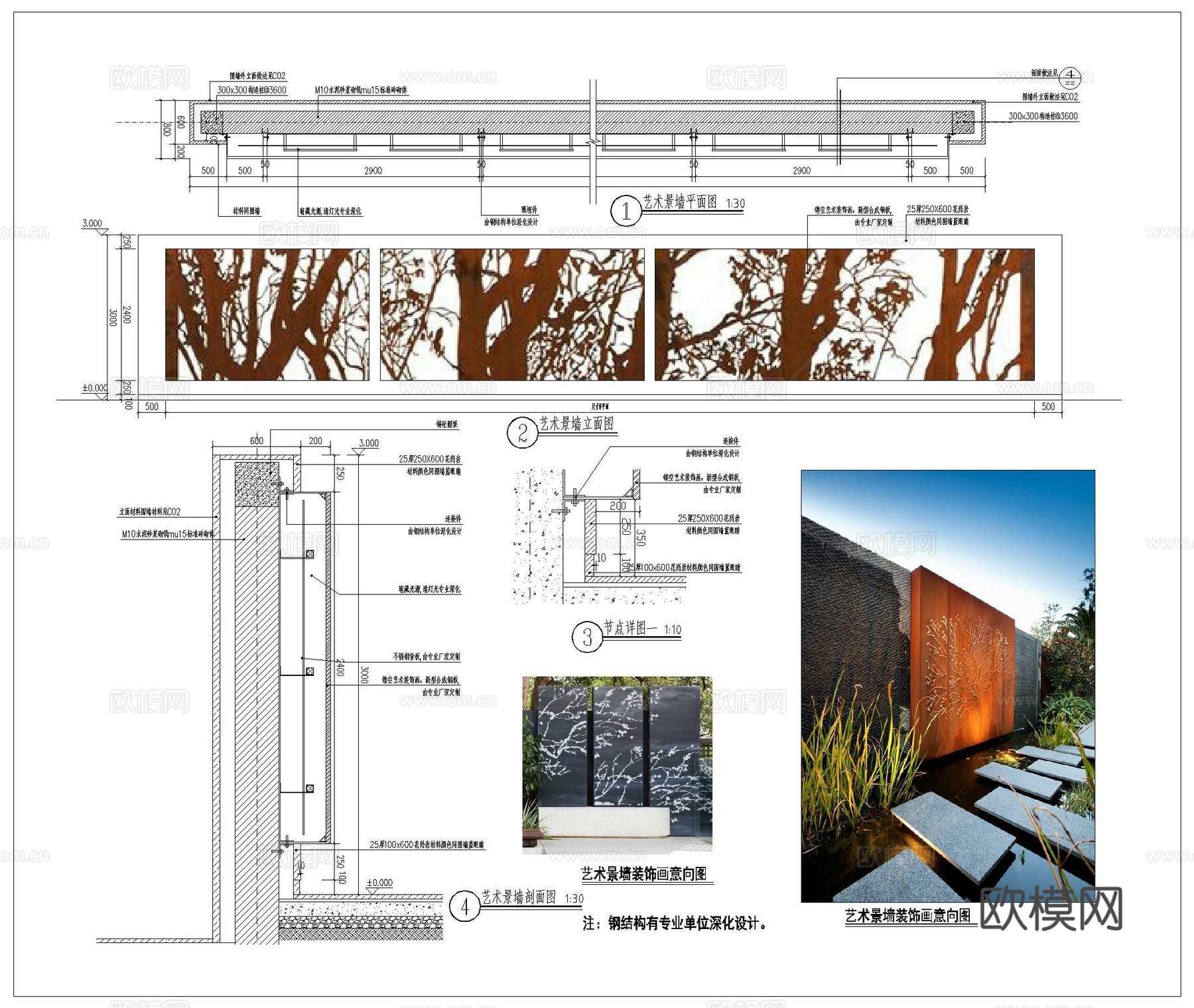 耐候板景墙CADcad施工图