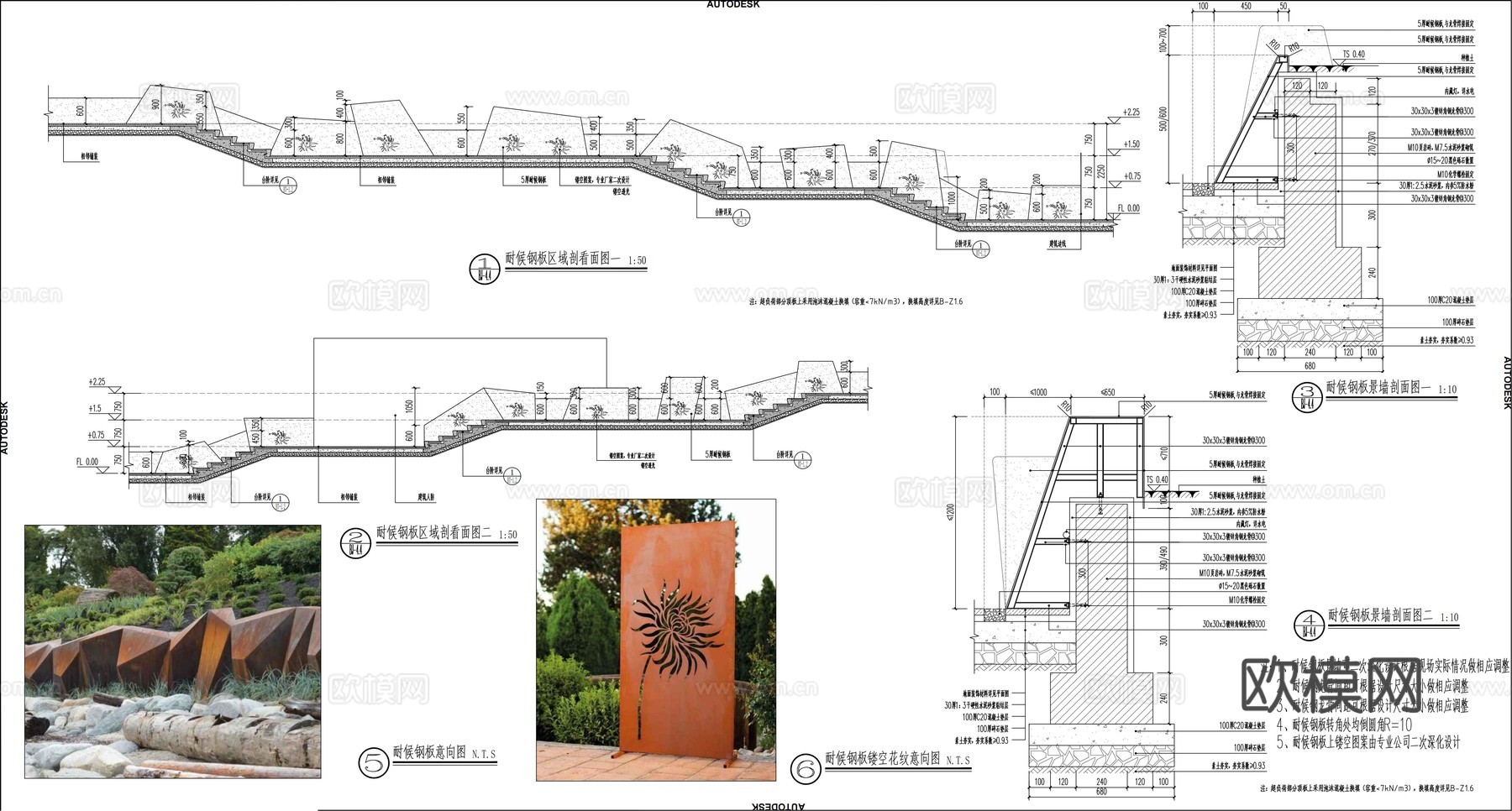 耐候板景墙CADcad施工图