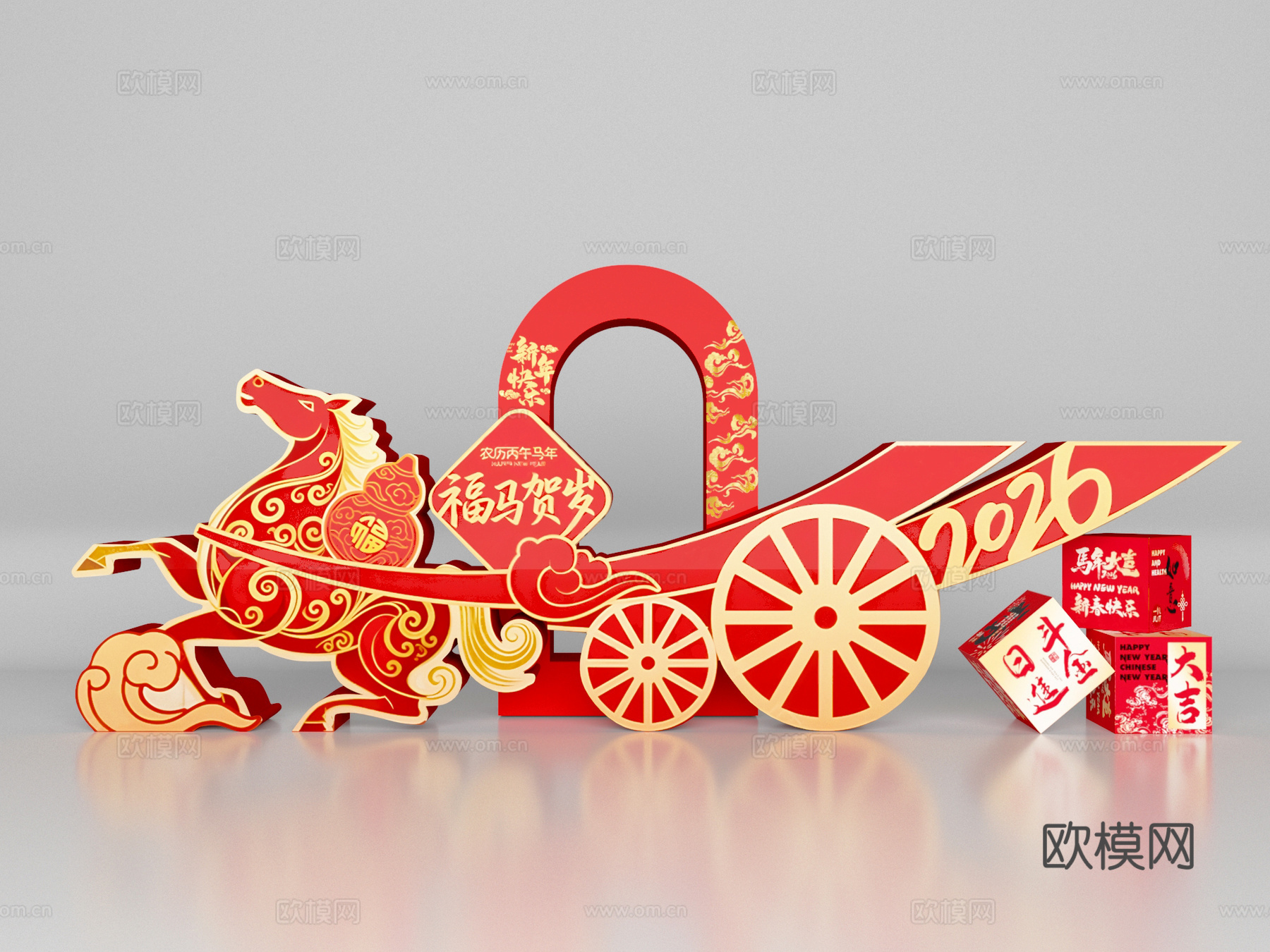 马年春节 美陈摆件 景观小品 景观雕塑su模型