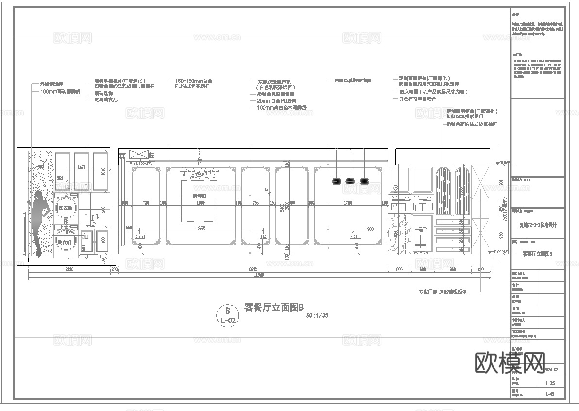 法式奶油风大平层 样板间 最新全套施工图 效果图合集cad施工图