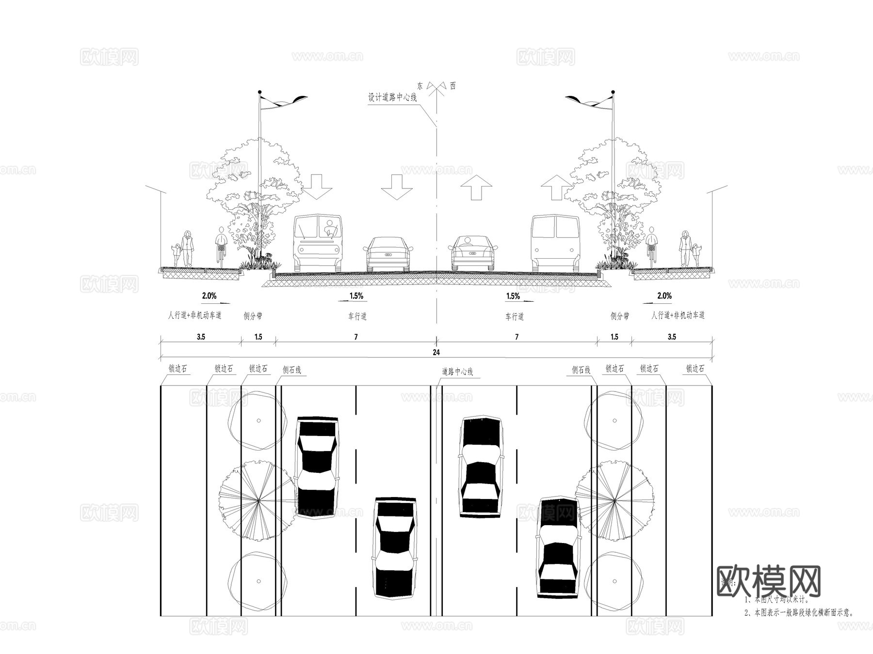 12套道路横断面横截面剖面图断面图城市标准绿化CAD图纸cad施工图