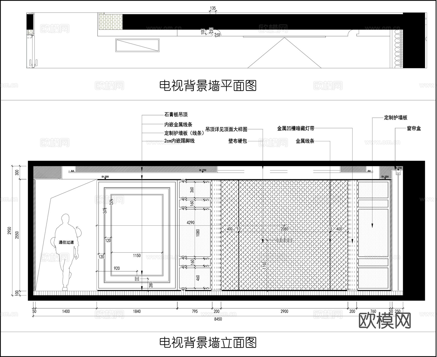 墙面立面图  现代电视背景墙壁布硬包墙面 墙面节点cad施工图