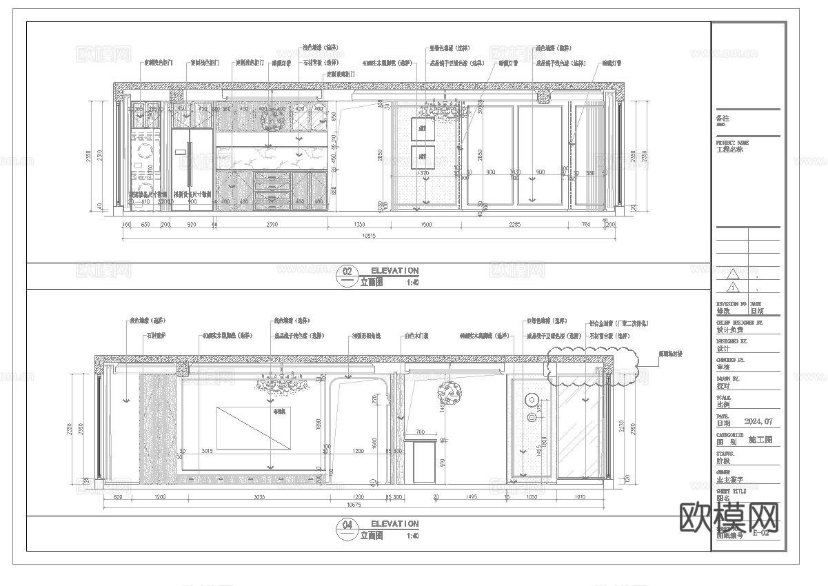 法式别墅 样板间 最新全套施工图 效果图合集cad施工图