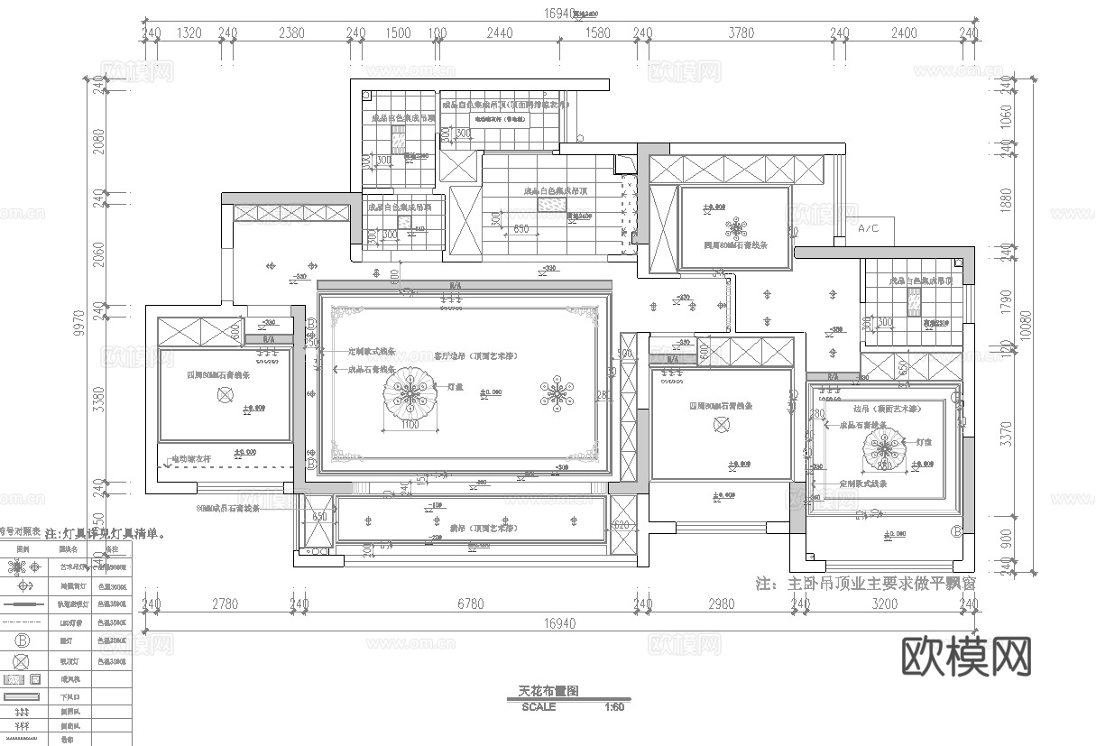 法式别墅 样板间 最新全套施工图 效果图合集cad施工图