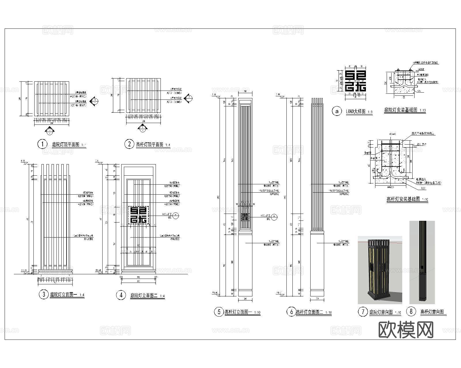 景观庭院灯CAD施工图cad施工图