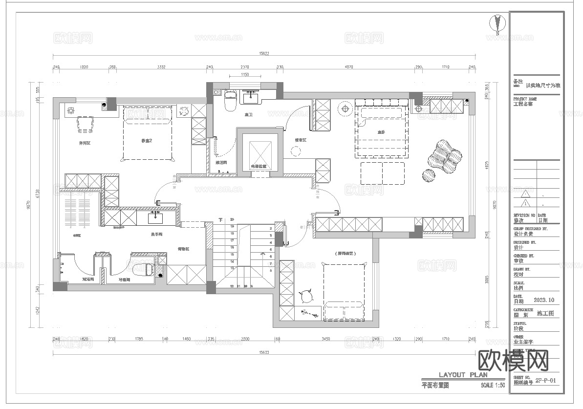 轻奢大平层 样板间 最新全套施工图 效果图合集cad施工图