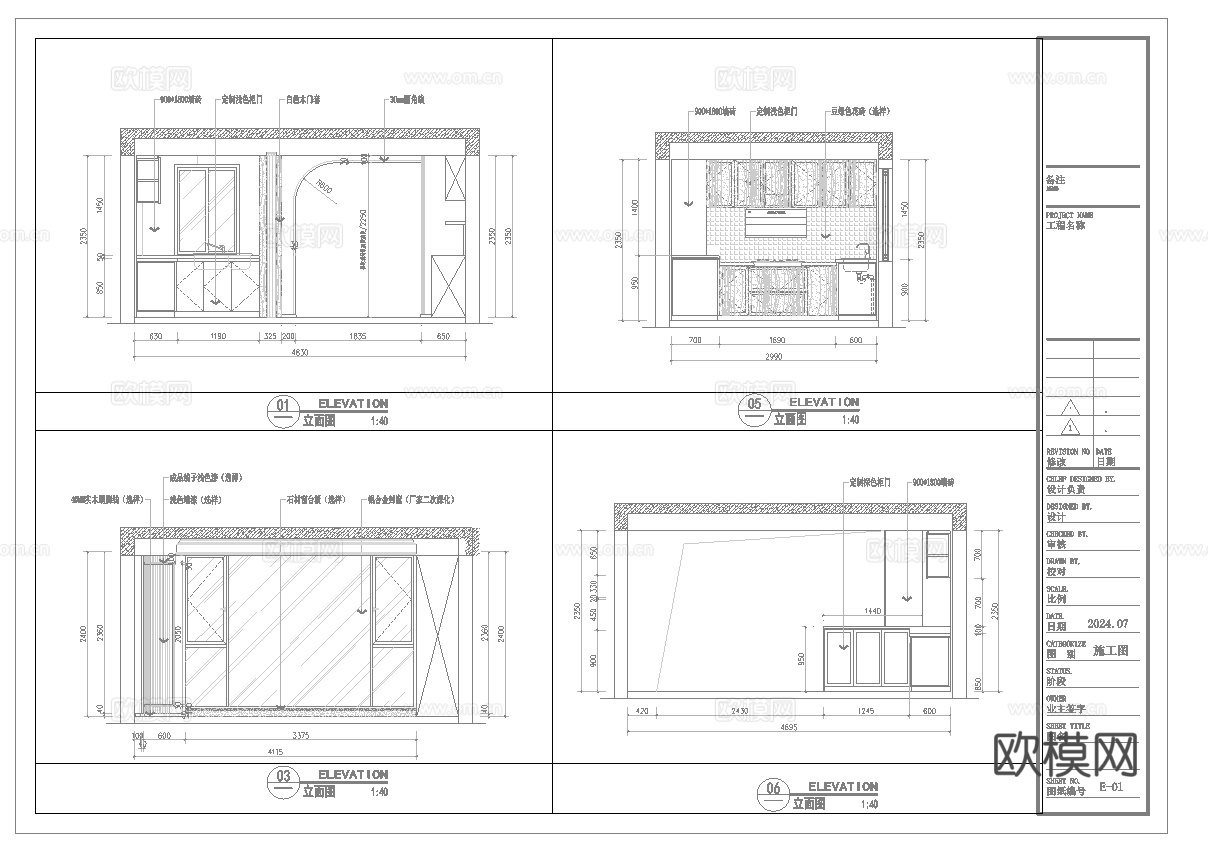 法式别墅 样板间 最新全套施工图 效果图合集cad施工图