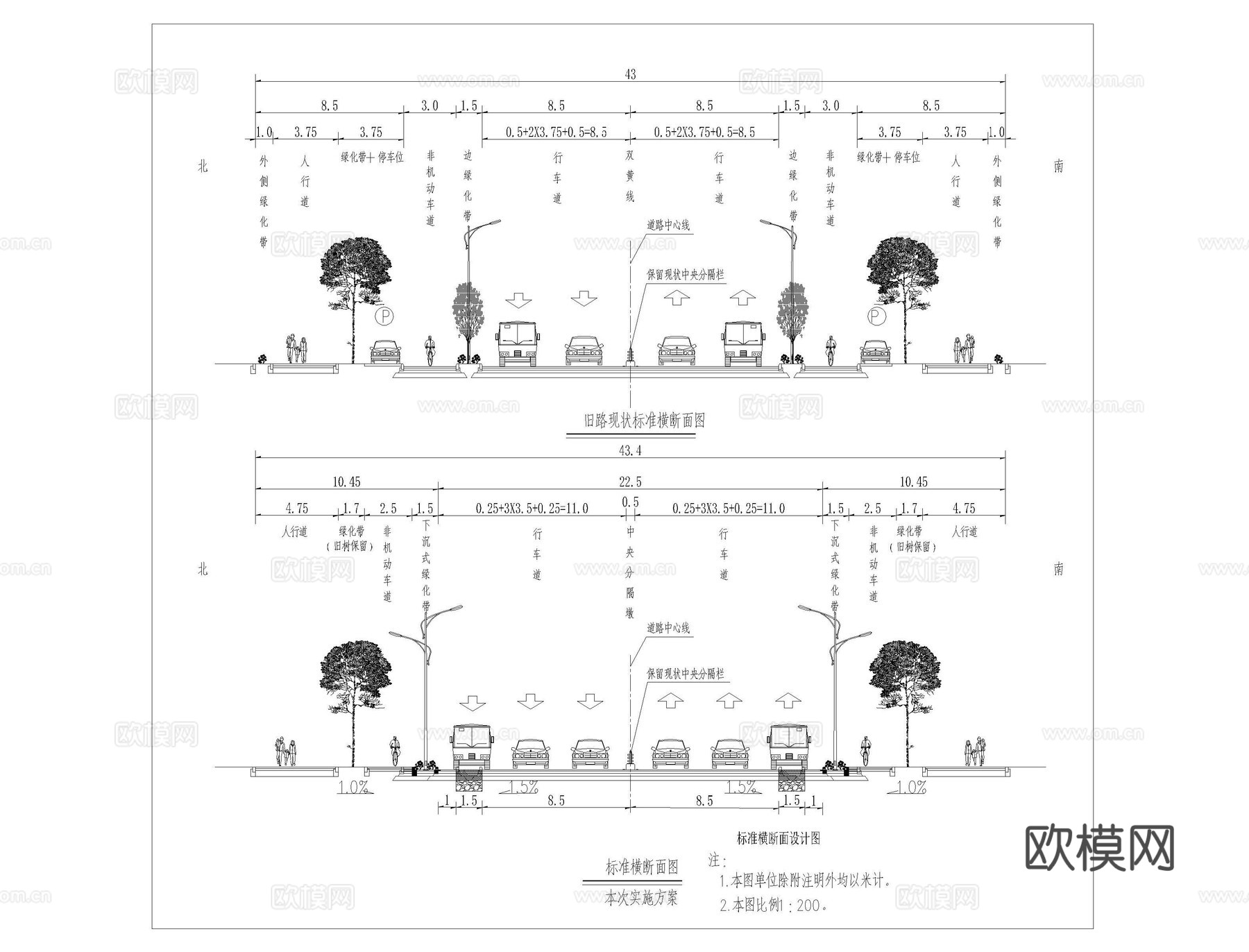 道路横断面CAD施工图cad施工图下载（渲染图6）
